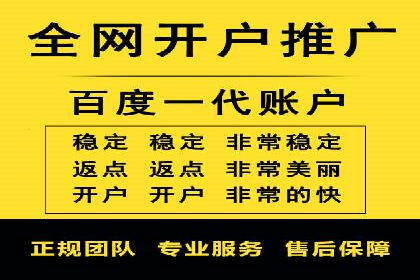 百度推广排名优化全解析：一例从低到高的跃升过程