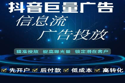 百度广告竞价排名实战技巧案例分析