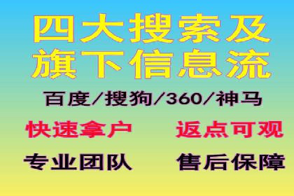 信息流广告如何助力中小企业快速崛起
